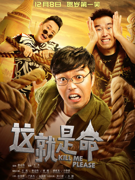 这就是命