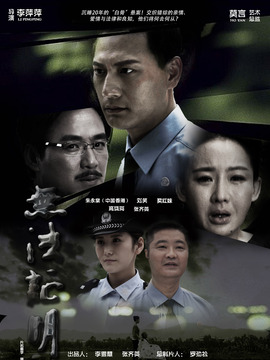 无法证明