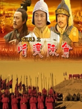 暗渡陈仓