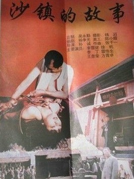 耗尽一生