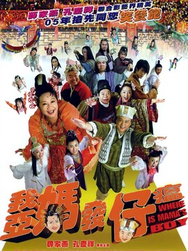 花街欢乐坊
