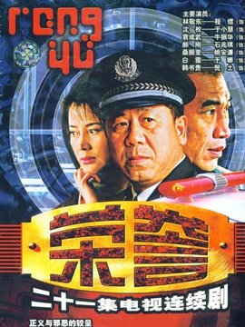荣誉