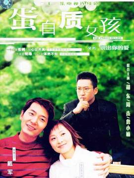 说出你的爱