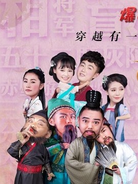 喜神三国