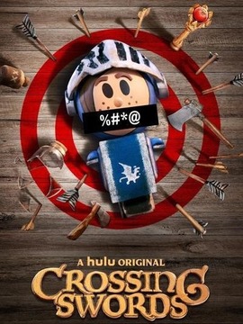 十字剑