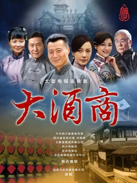十里香大酒坊