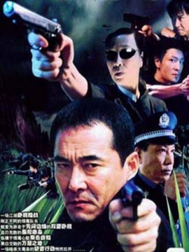 暗战