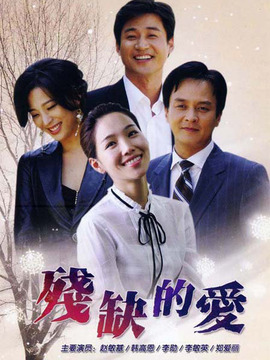 爱情与欲望
