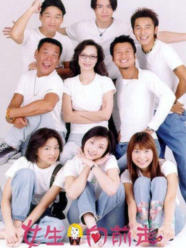 女生向前走