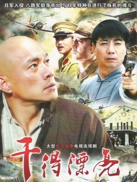 干得漂亮