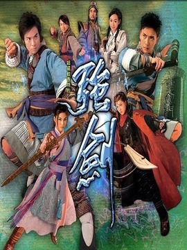强剑