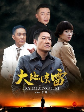 结义风云