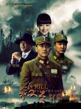 江城战歌