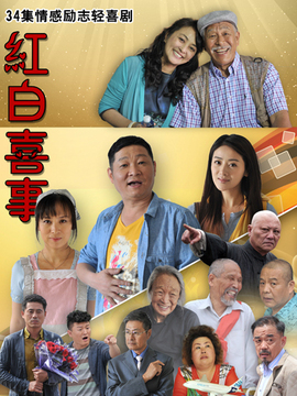你幸福我快乐